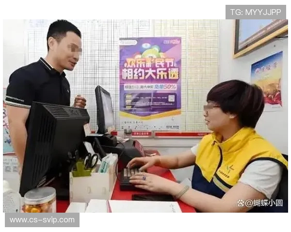 因一场小游戏败光10亿元彩票店老板身家，背后真相令人震惊