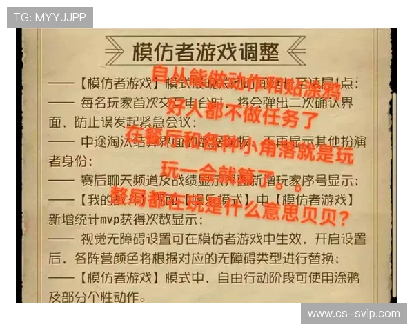 模仿者游戏中装箱子行为是否直接导致淘汰规则解析